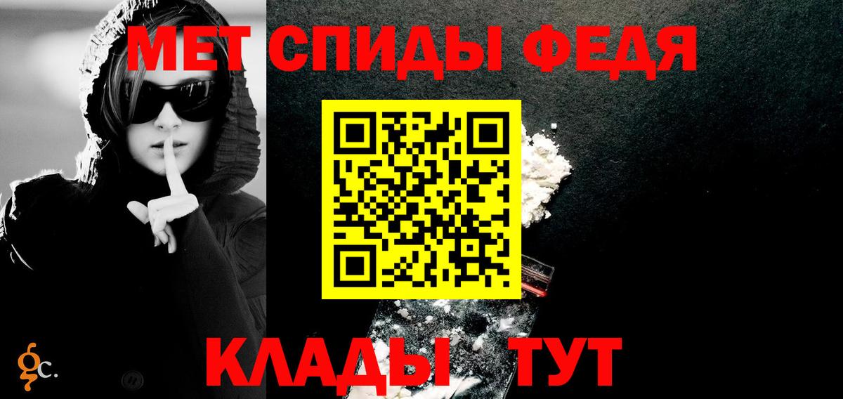 Южноуральск  Amphetamine 97%  Амфетамин  АМФЕТАМИН  Вход с VPN 
