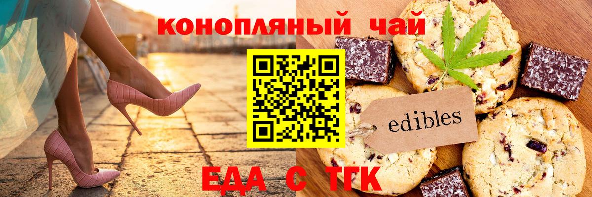 ГАШИШ  Конопля  Южноуральск  КОКАИН  Вход с VPN  Меф   ТГК 