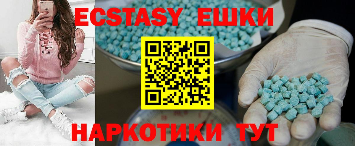 Экстази Philipp Plein  Ecstasy    маркетплейс  ЭКСТАЗИ DUBAI  Вход с VPN  Южноуральск 