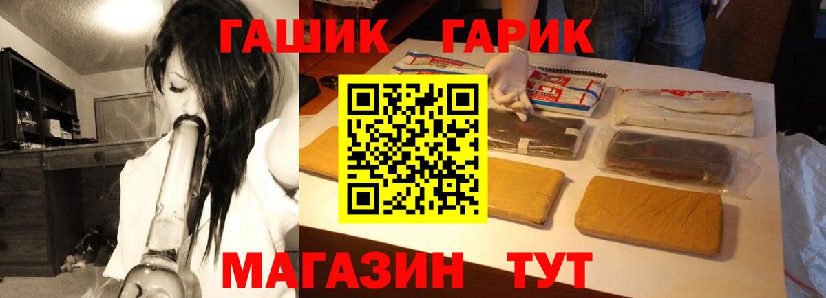  Кокаин Южноуральск