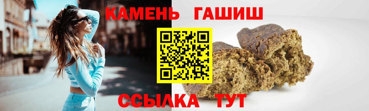 ГАШ Изолятор Южноуральск