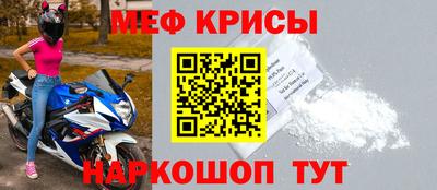 кокаин перу Можайск