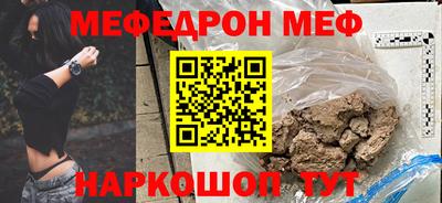 кокаин перу Можайск