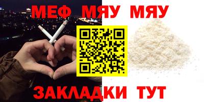 бутират Моздок