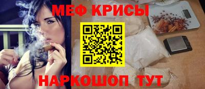 бутират Моздок