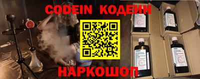 кокаин перу Можайск