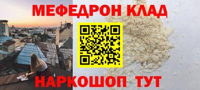 кокаин перу Можайск