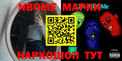 бутират Моздок