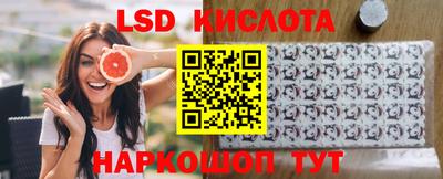 кокаин перу Можайск