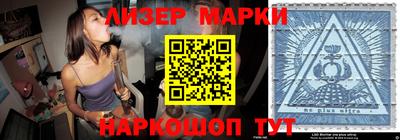 бутират Моздок