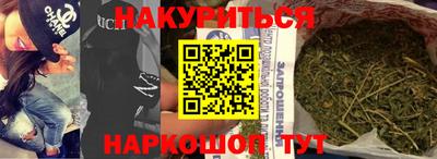 кокаин перу Можайск