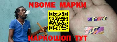 бутират Моздок