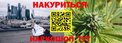 бутират Моздок