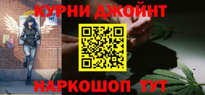 кокаин перу Можайск