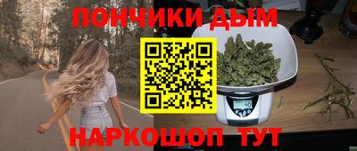 бутират Моздок