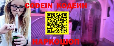 кокаин перу Можайск
