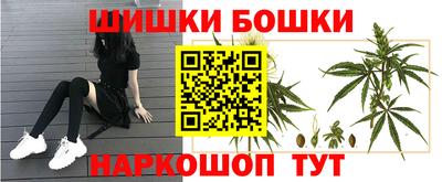 бутират Моздок
