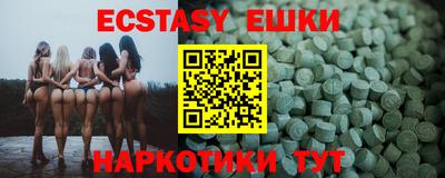 бутират Моздок