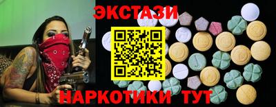 бутират Моздок