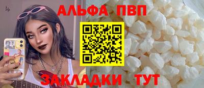 кокаин перу Можайск
