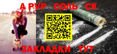 бутират Моздок