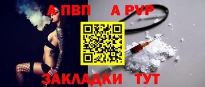 кокаин перу Можайск