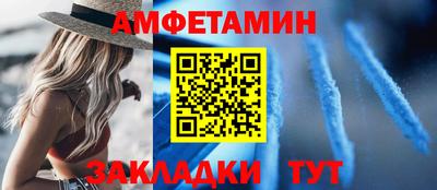бутират Моздок