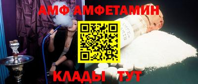 бутират Моздок