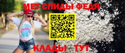 бутират Моздок