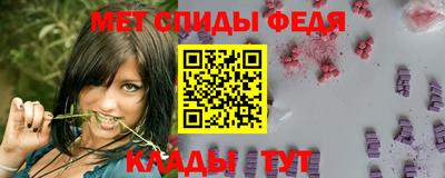 бутират Моздок