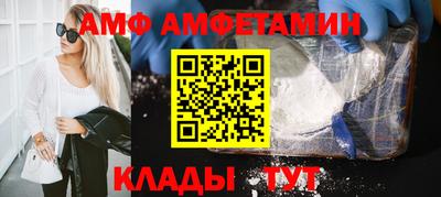бутират Моздок