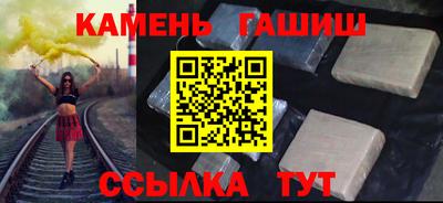 кокаин перу Можайск