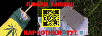 кокаин перу Можайск