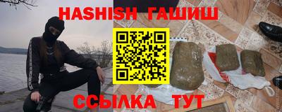 бутират Моздок