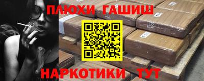 кокаин перу Можайск