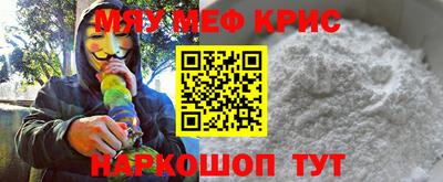 бутират Моздок