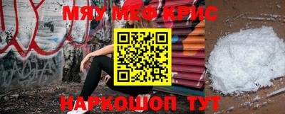 кокаин перу Можайск