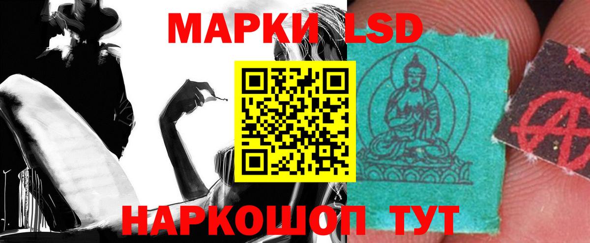 ЛСД экстази  Вход с VPN  Южноуральск  Лсд 25 экстази ecstasy 