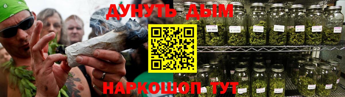 Каннабис OG Kush Южноуральск