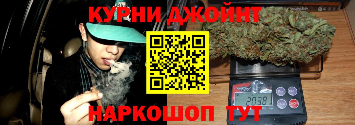 Марихуана Amnesia  Конопля конопля  Вход с VPN  Южноуральск  Бошки Шишки Bruce Banner 